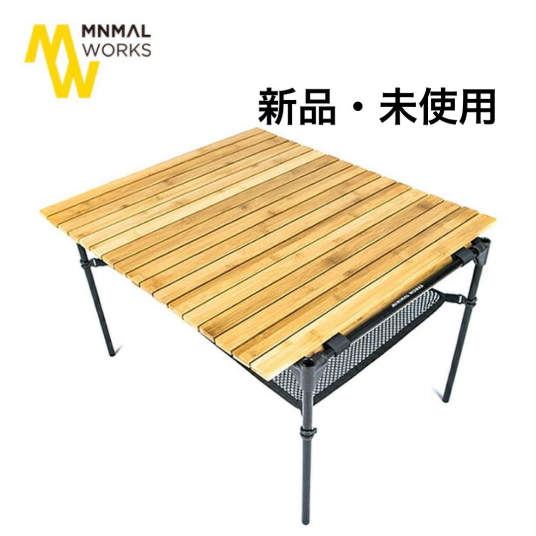 c*◎様 【新品・未使用品】MINIMAL WORKS ミニマルワークス　テーブ