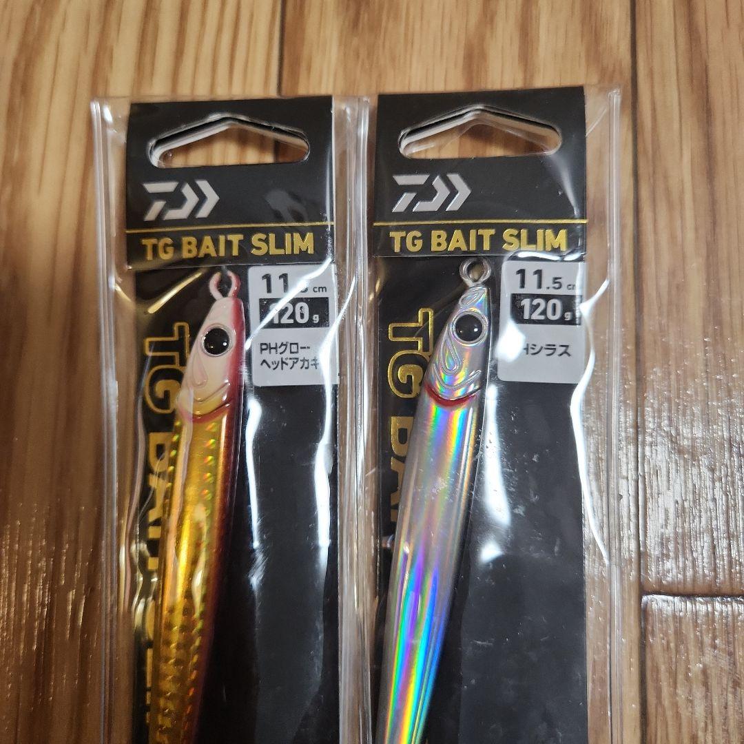 ダイワ　TGベイト　120g　150g　6個セット