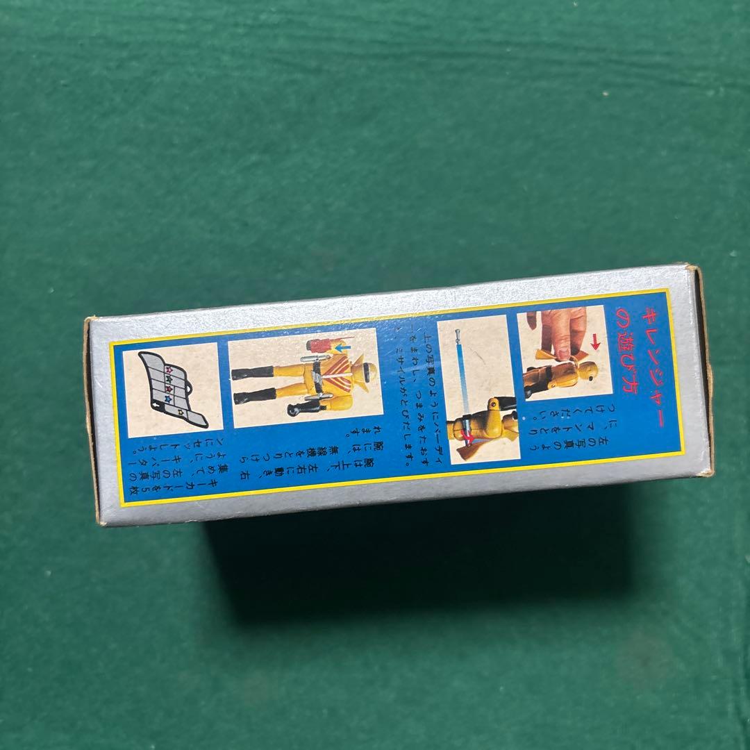 キレンジャー 超合金