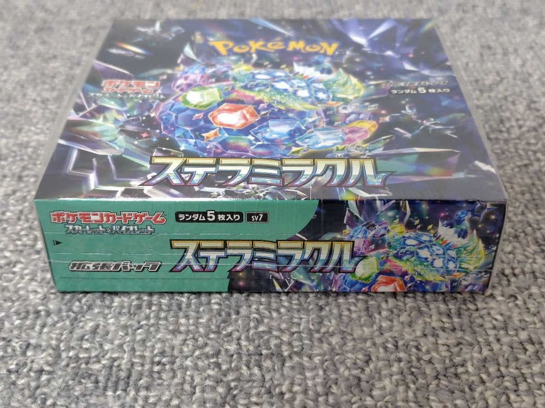 ポケモンカード 未開封 6BOX シュリンク付き まとめ売り
