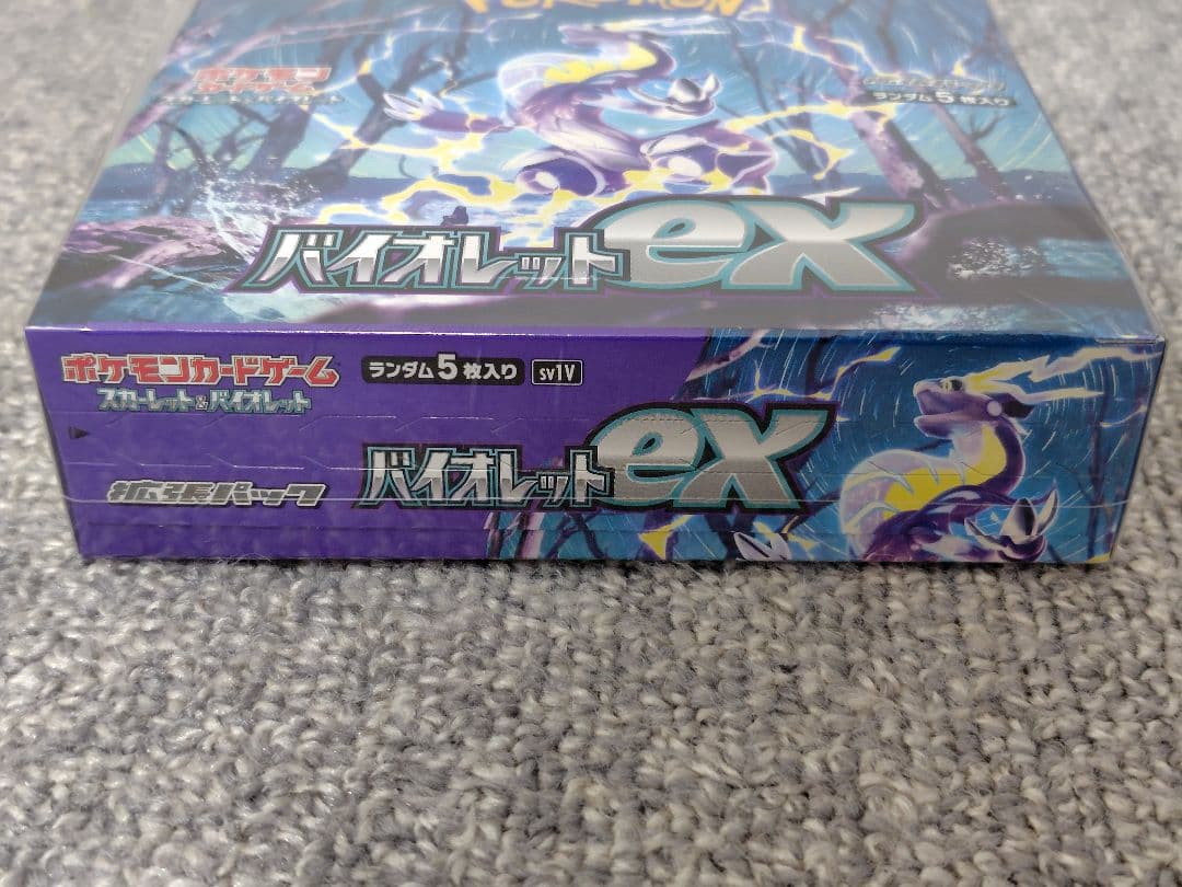 ポケモンカード 未開封 6BOX シュリンク付き まとめ売り