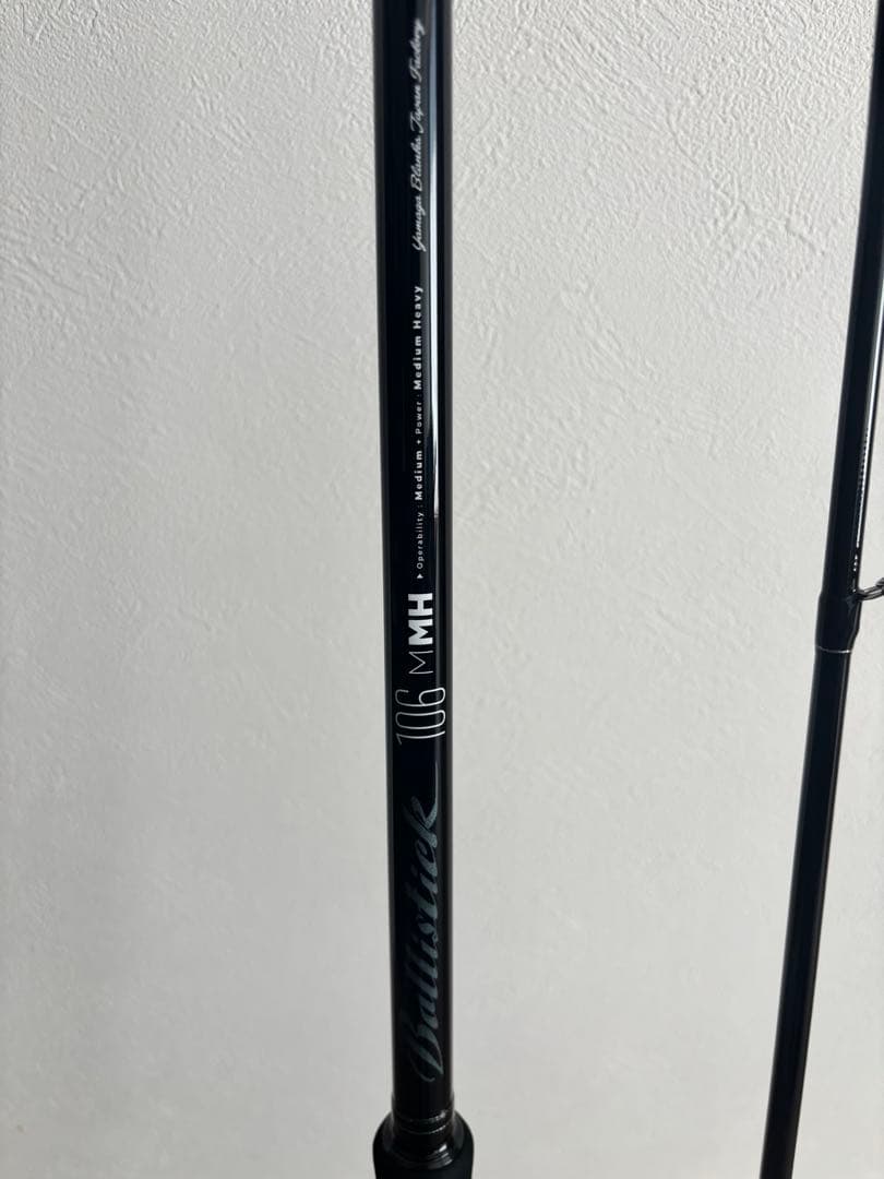 未使用 25バリスティック106mmh ヤマガブランクス