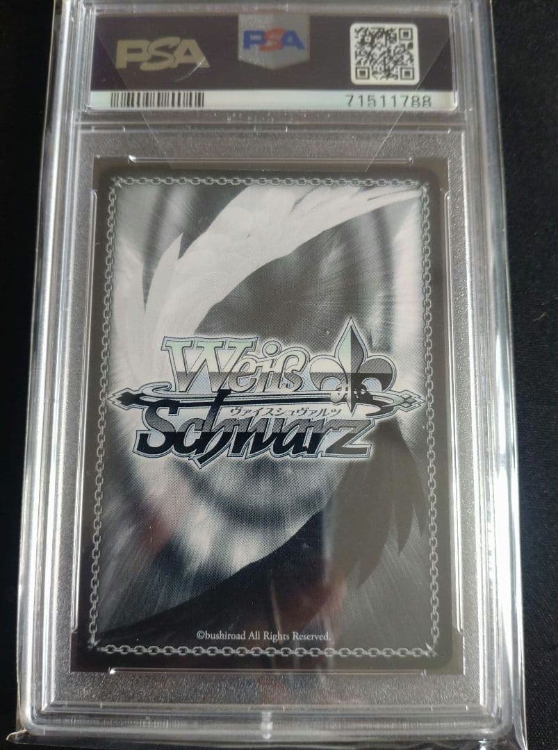 PSA10 ヴァイスシュヴァルツ パーフェクトメイドトールSSP