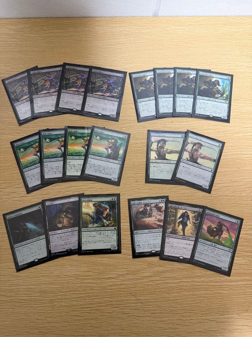 MTG　まとめ売り 4000枚以上　初心者向け構築デッキ3個　断捨離　まとめ売り