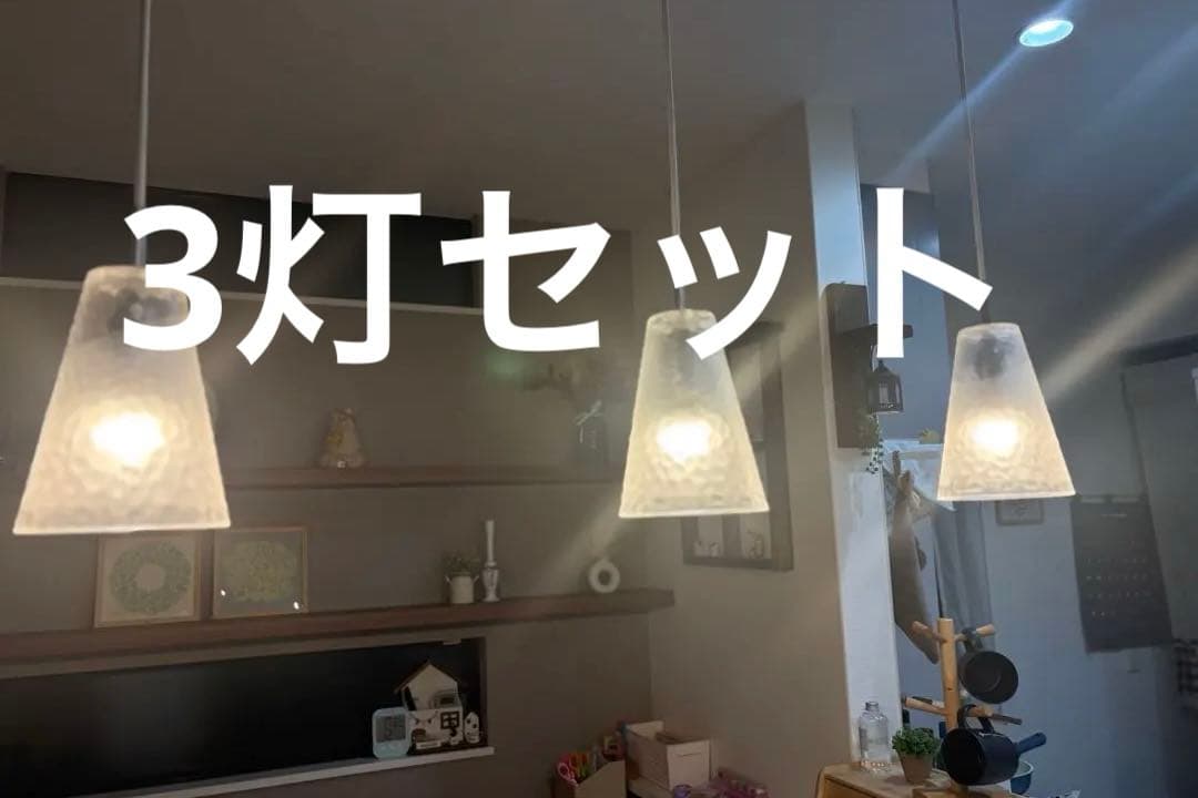 クリアガラス ペンダントライト 3灯セット