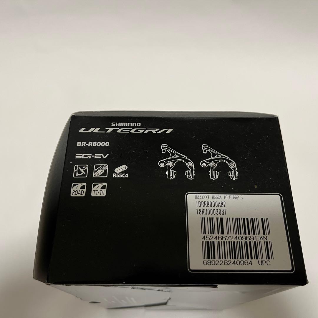 SHIMANO ULTEGRA BR-R8000 ブレーキキャリパー