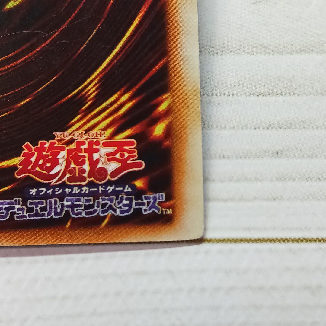 遊戯王★イリュージョンの儀式★枠ズレ(大)★エラーカード★