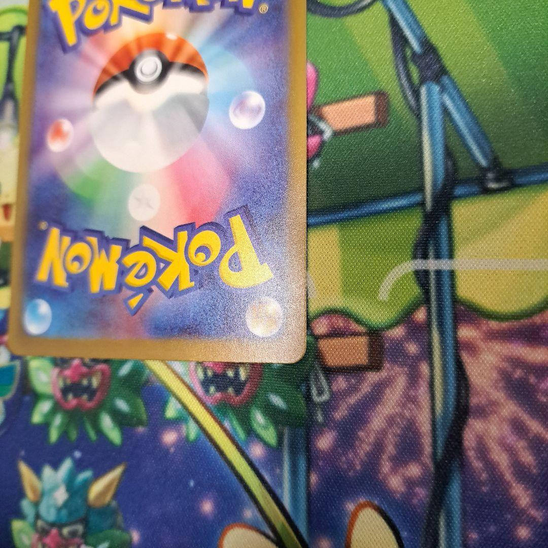 ポケモンカード　メガドリームex　メガゲンガーexSAR
