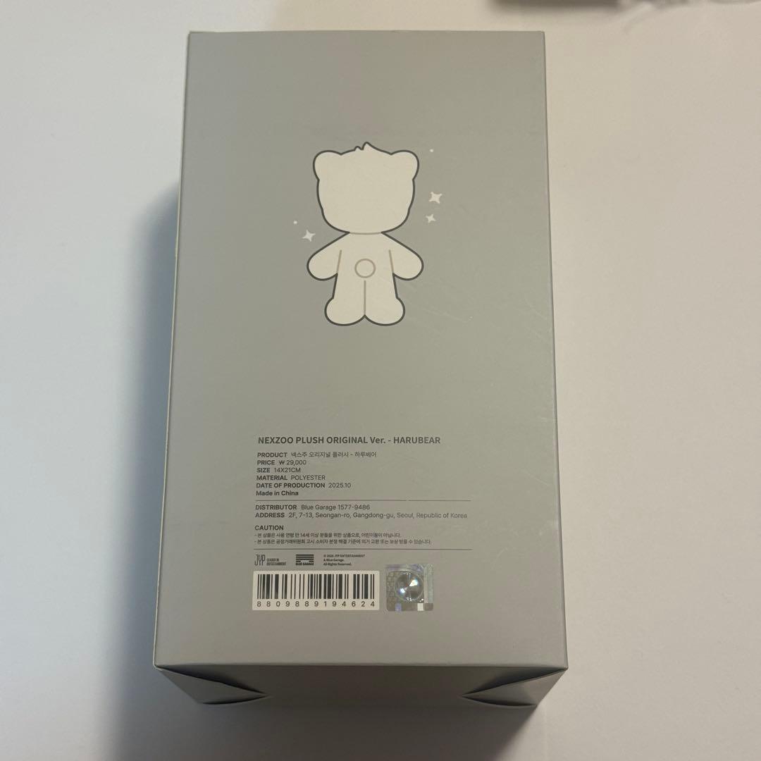 NEXZOO ハル HARUBEAR ぬいぐるみ ハルベア