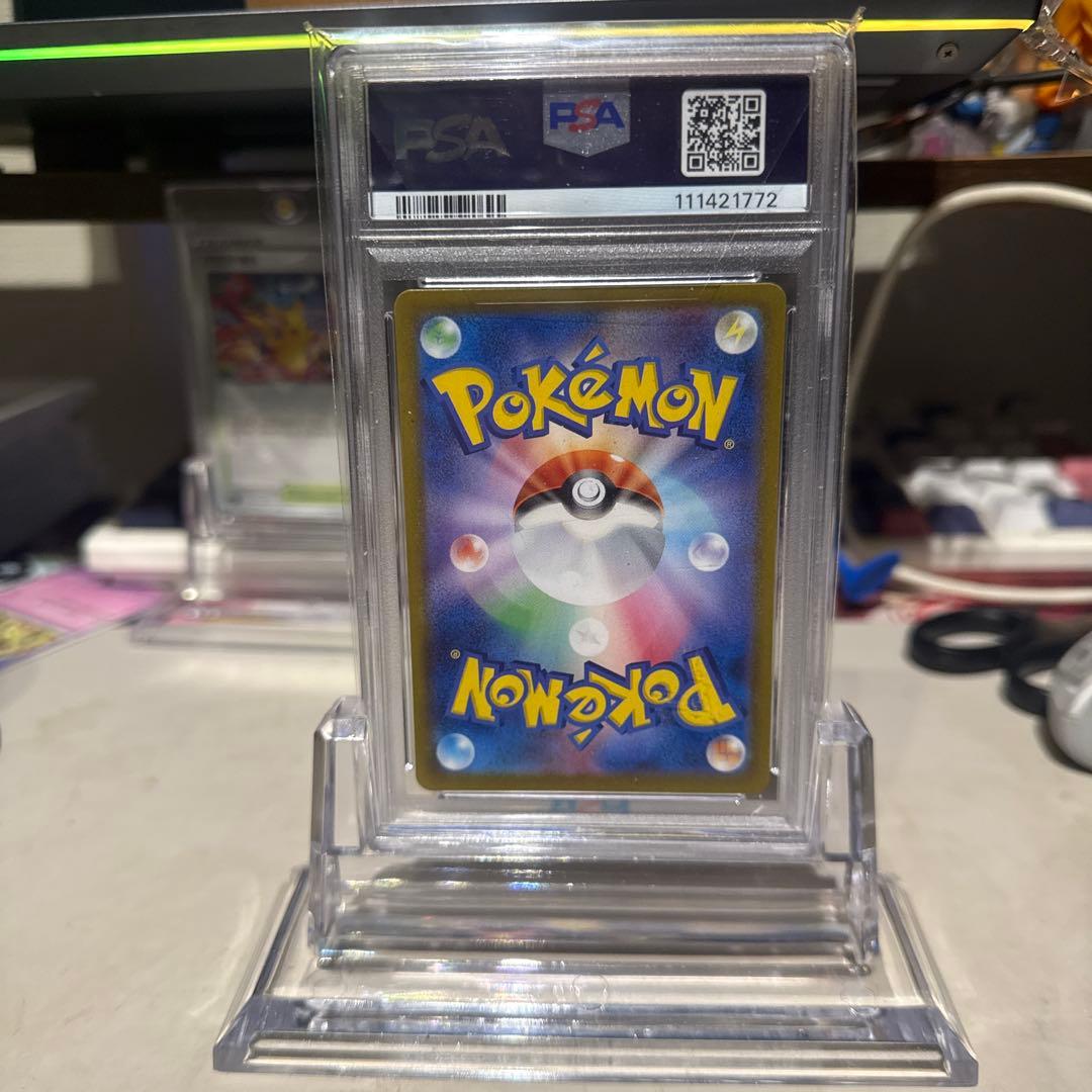 【PSA10】ヒビキのホウオウ ex SAR