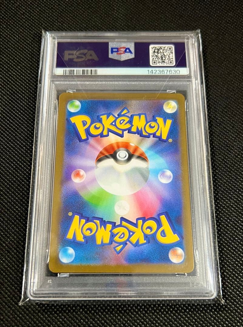 PSA10 メガサーナイトex MUR ポケモンカード