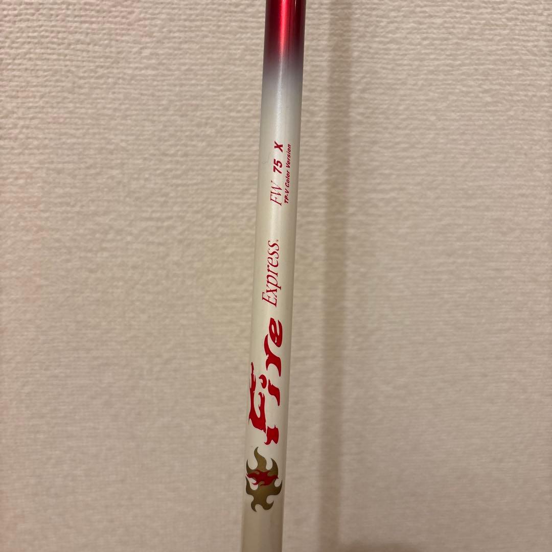 Fire Express FW 75 X 中古