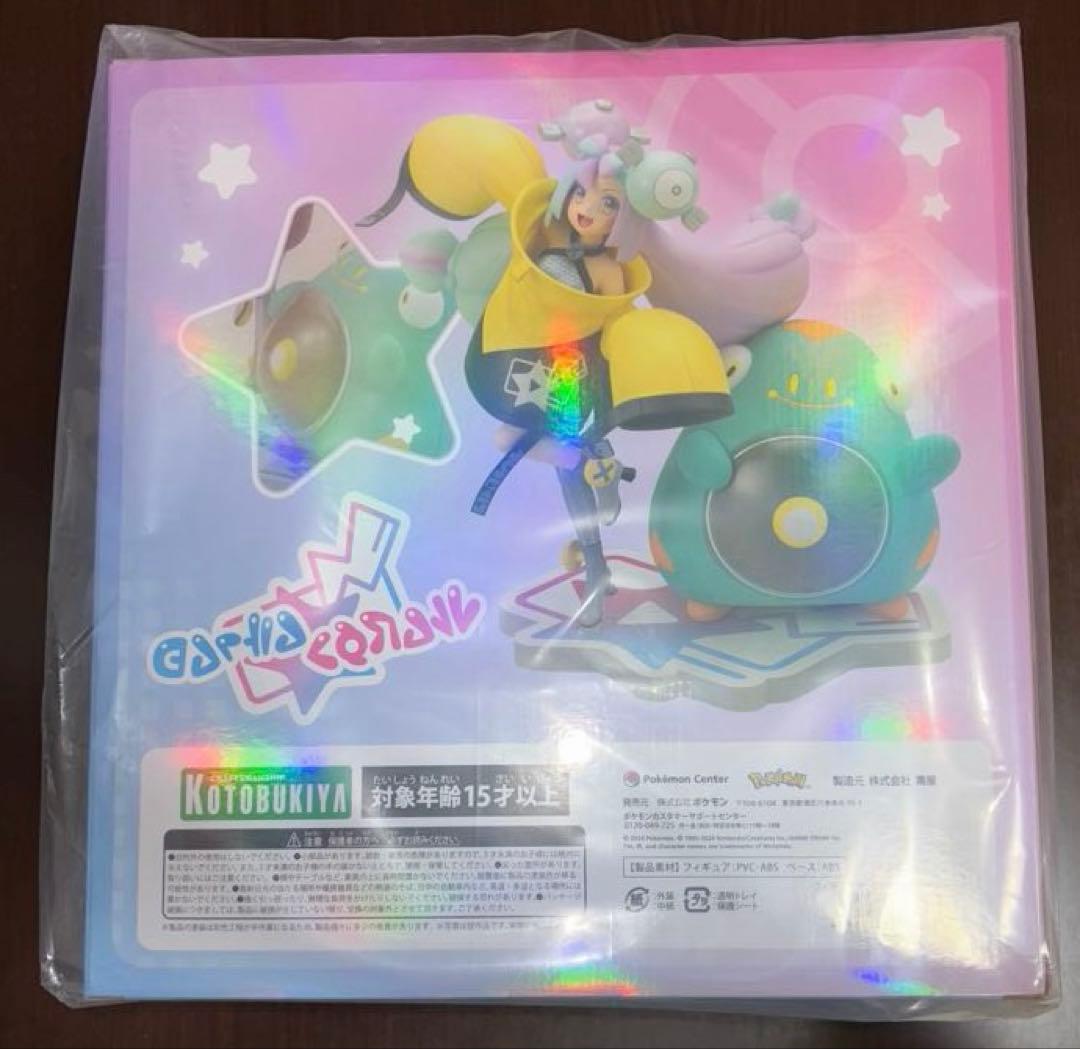 【新品未開封】ポケモンセンターオリジナル フィギュア ナンジャモ & ハラバリー