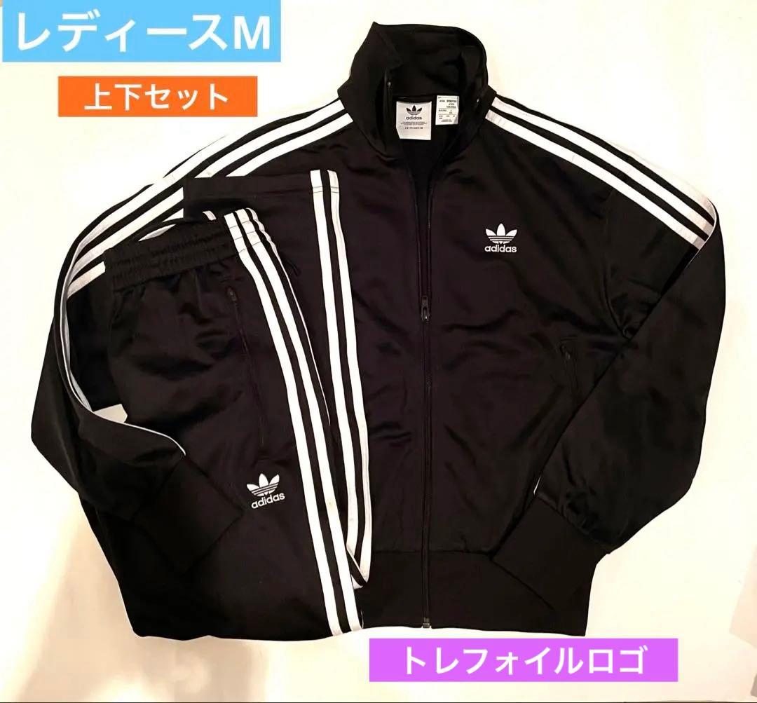 adidas アディダス　レディース　ジャケット&ボトムス