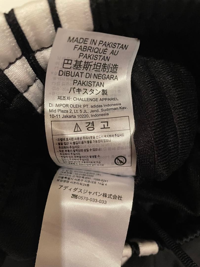 adidas アディダス　レディース　ジャケット&ボトムス