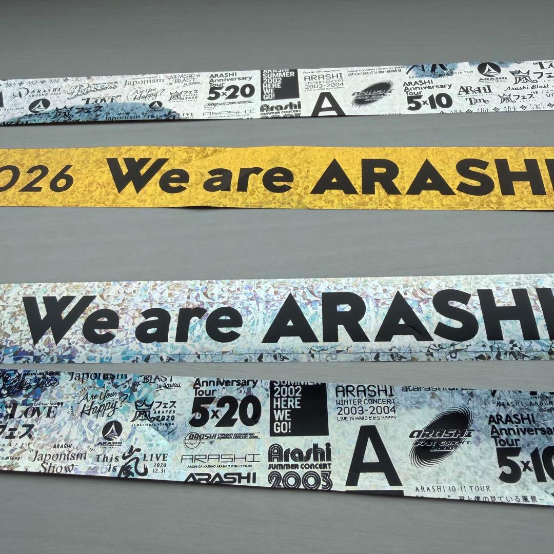 嵐 We are ARASHI 銀テープ 銀テ 2本セット