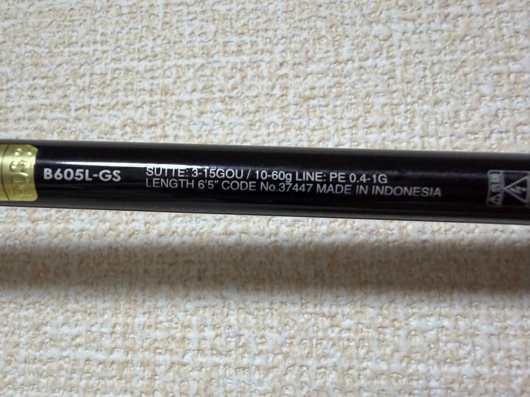 セフィアX−TUNEメタルスッテB605L-GS（ウキウキトップイカメタルロッド