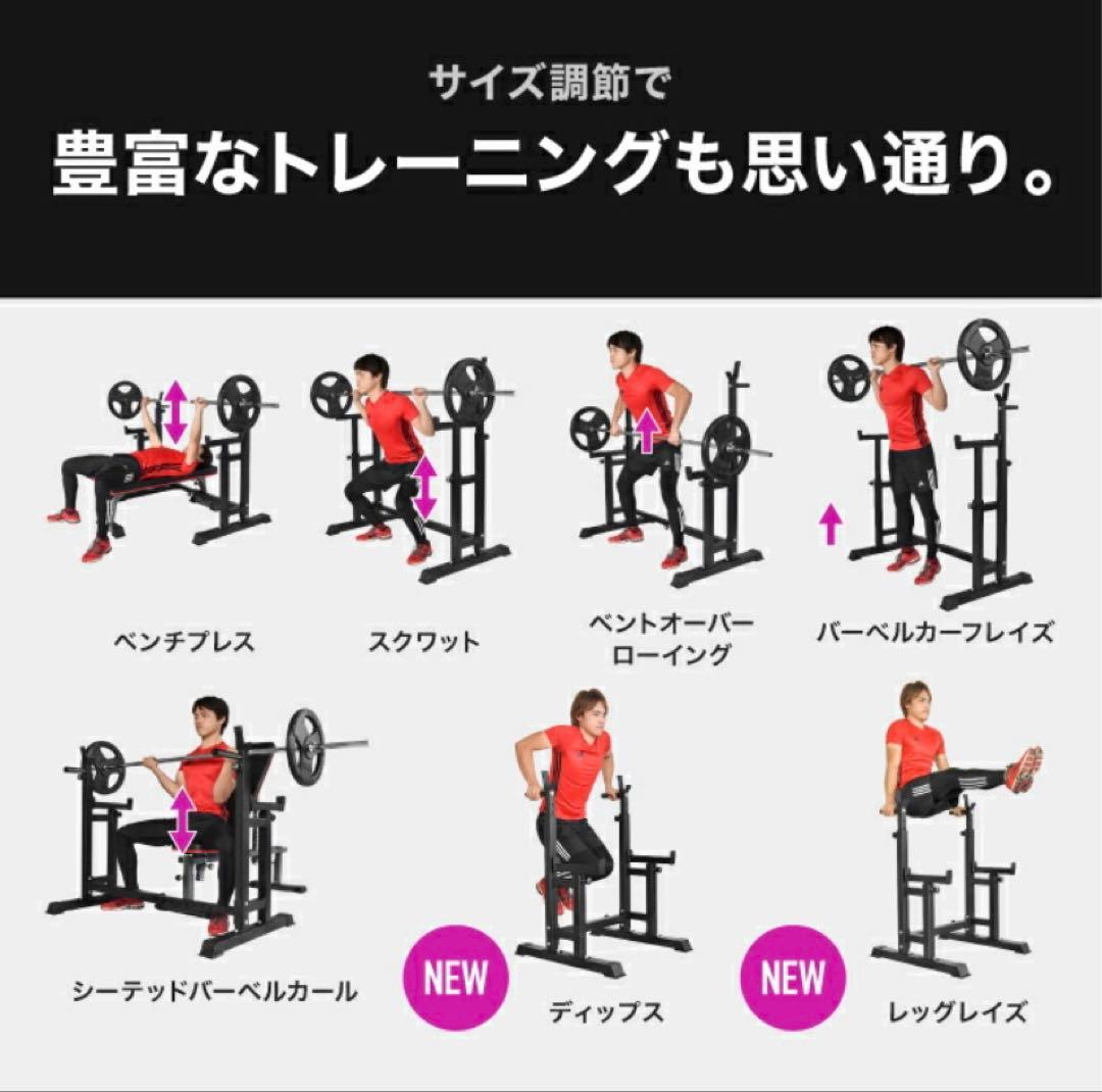 BARWING　バーベルラック