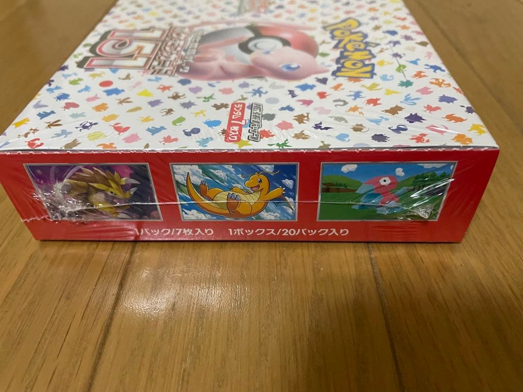 ポケモンカード151 シュリンク付き