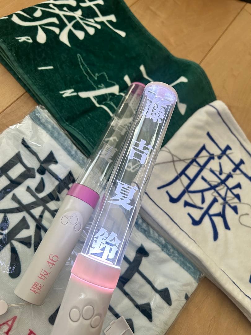 藤吉夏鈴 タオル ペンライトセット
