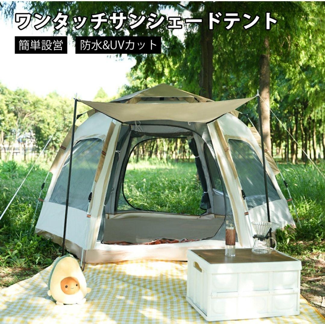 ✨新品✨ワンタッチテント 4人用 キャンプ 簡単設営 UVカット アウトドア