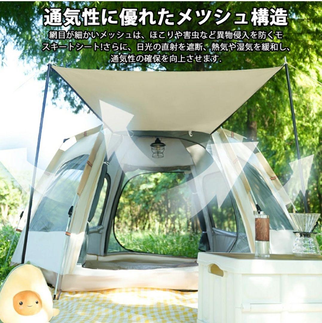 ✨新品✨ワンタッチテント 4人用 キャンプ 簡単設営 UVカット アウトドア
