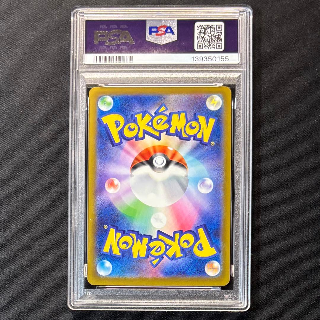 【PSA10 6連番】マクドナルド プロモ ポケモンカード