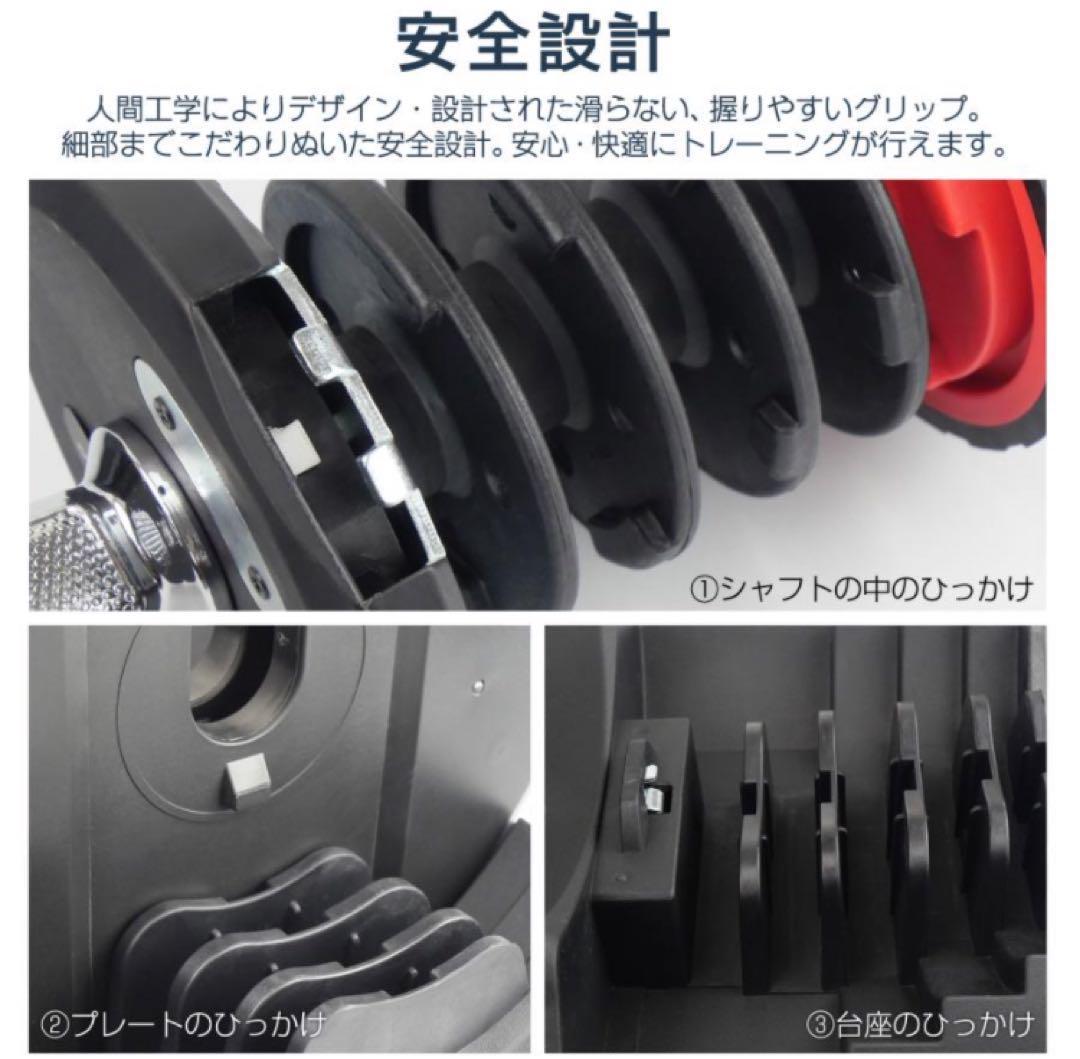 ダンベル 可変式 40kg 2個セット ブラック 多機能 アジャスタブル★／