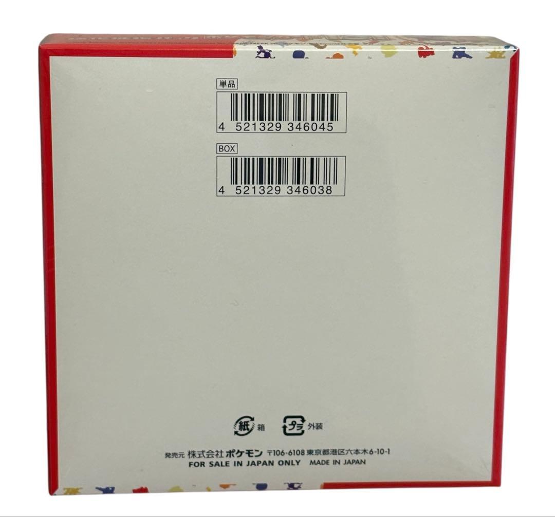 【新品未開封】強化拡張パック ポケモンカード 151 シュリンク付きBOX