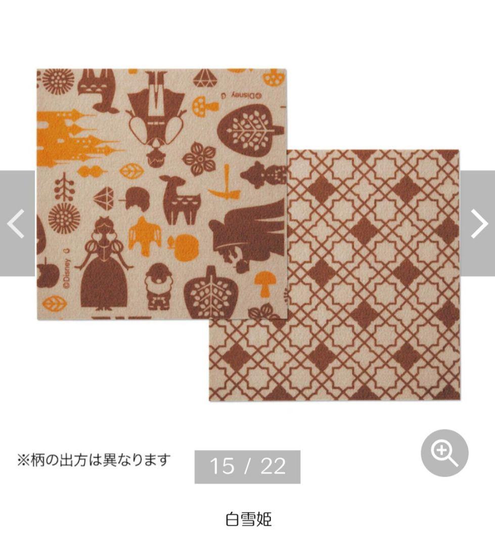 ディズニーシリーズ 吸着タイルマット 12回シリーズすべて