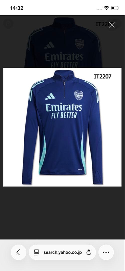 アーセナル　Arsenal 2XL ジャージ 上下セットアップ　新品　アディダス