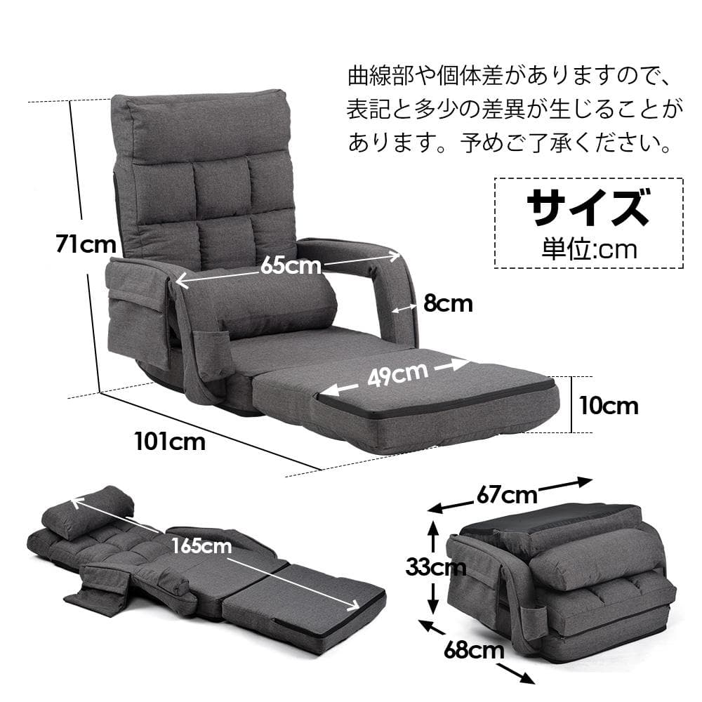 【新品】コンパクトリクライニング座椅子 14段ギア調節 ファブリック