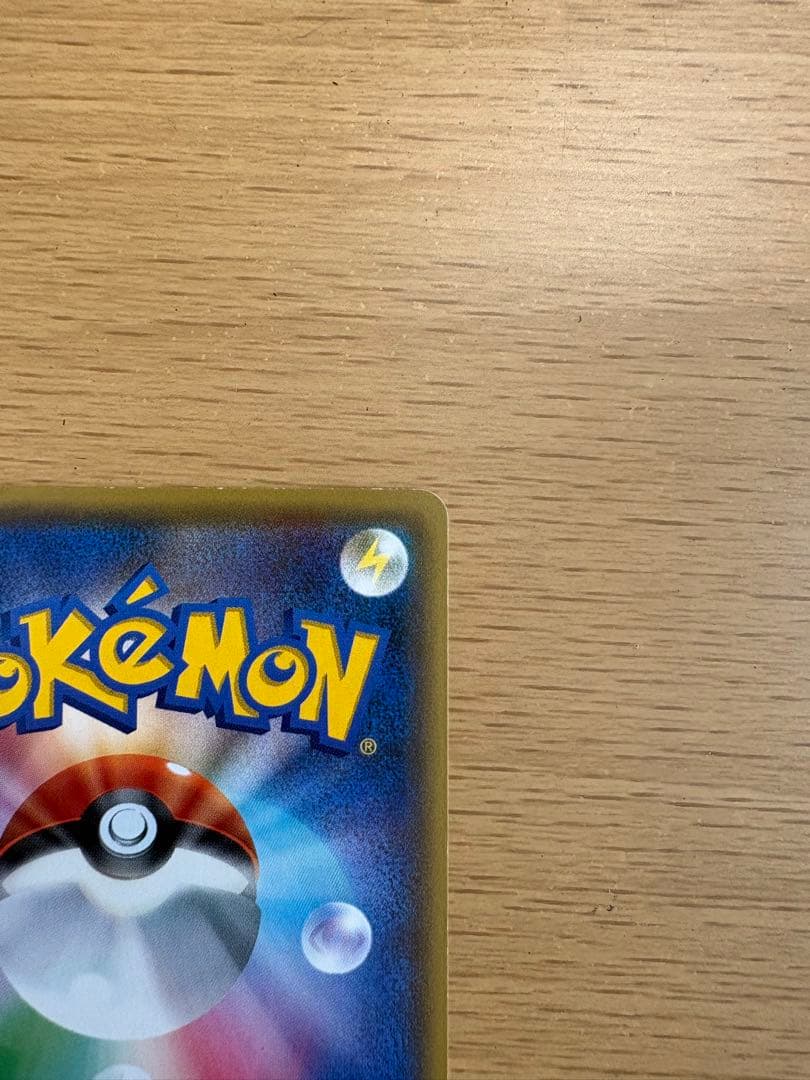 XY-P コダック_ポケキュンコレクション キャンペーン　増田順一 コラボ P…
