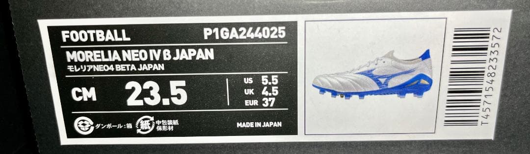 23.5 新品 ミズノ モレリア NEO 4β JAPAN P1GA244025