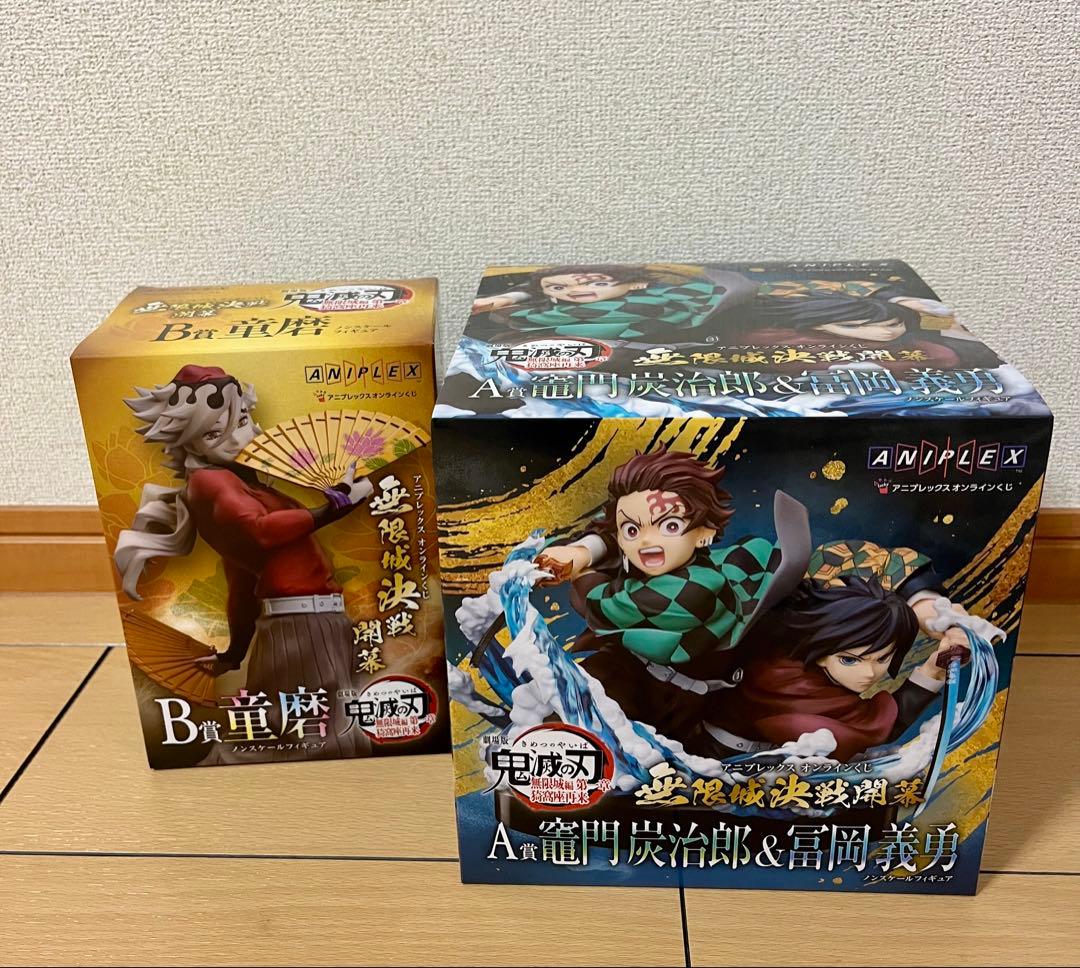鬼滅の刃 アニプレックスくじ　A賞 B賞　その他36点セットまとめ売り