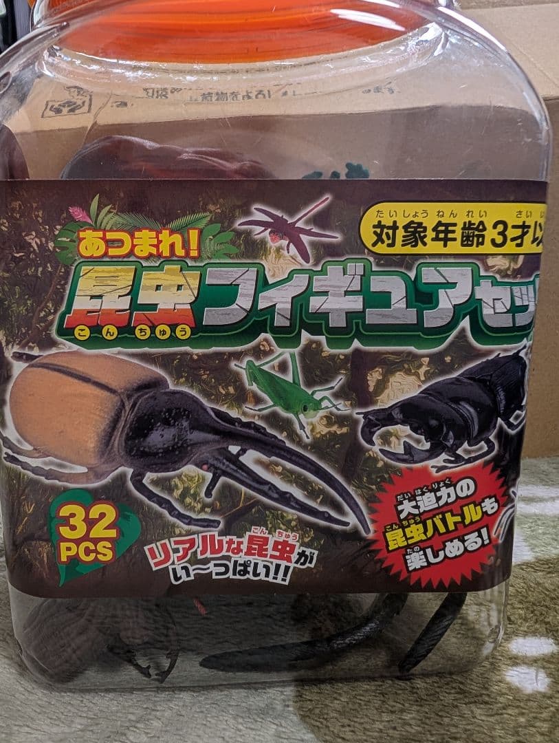 アニア　昆虫バトルステージ　昆虫フィギュアセット 30体以上
