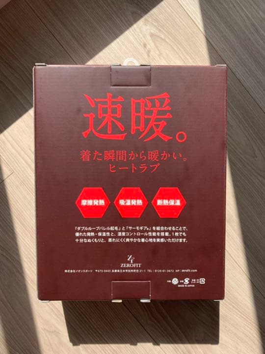 新品未使用 ZEROFIT HEARTRUB 速暖 インナー冬用 サイズM 黒色