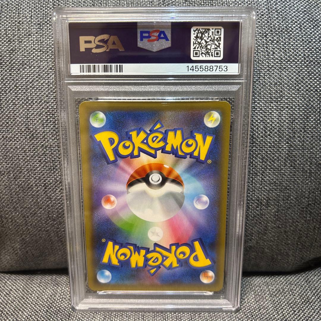ブラッキー☆ プロモカードパック 25thPSA10