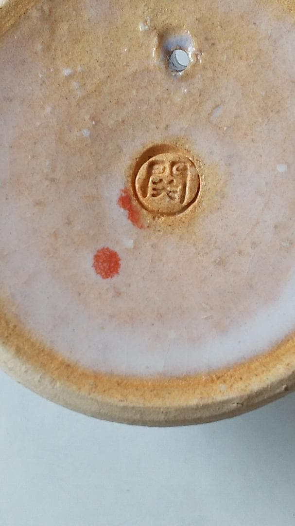 希少品 現代アート 萩碗 宝瓶 関大安 作 共箱 煎茶道具 玉露 かぶせ茶 新品