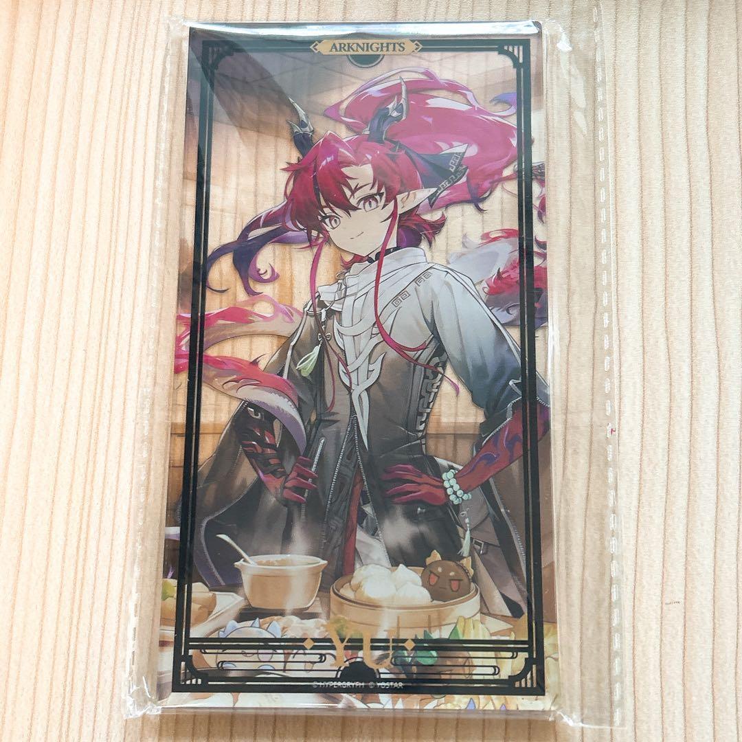 アークナイツ 韓国 AGF ユー アクリルプレート