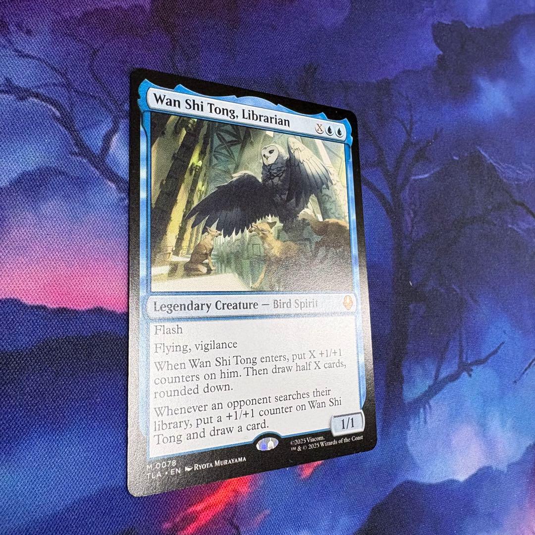 司書、ワン・シー・トン mtg アバター 英語