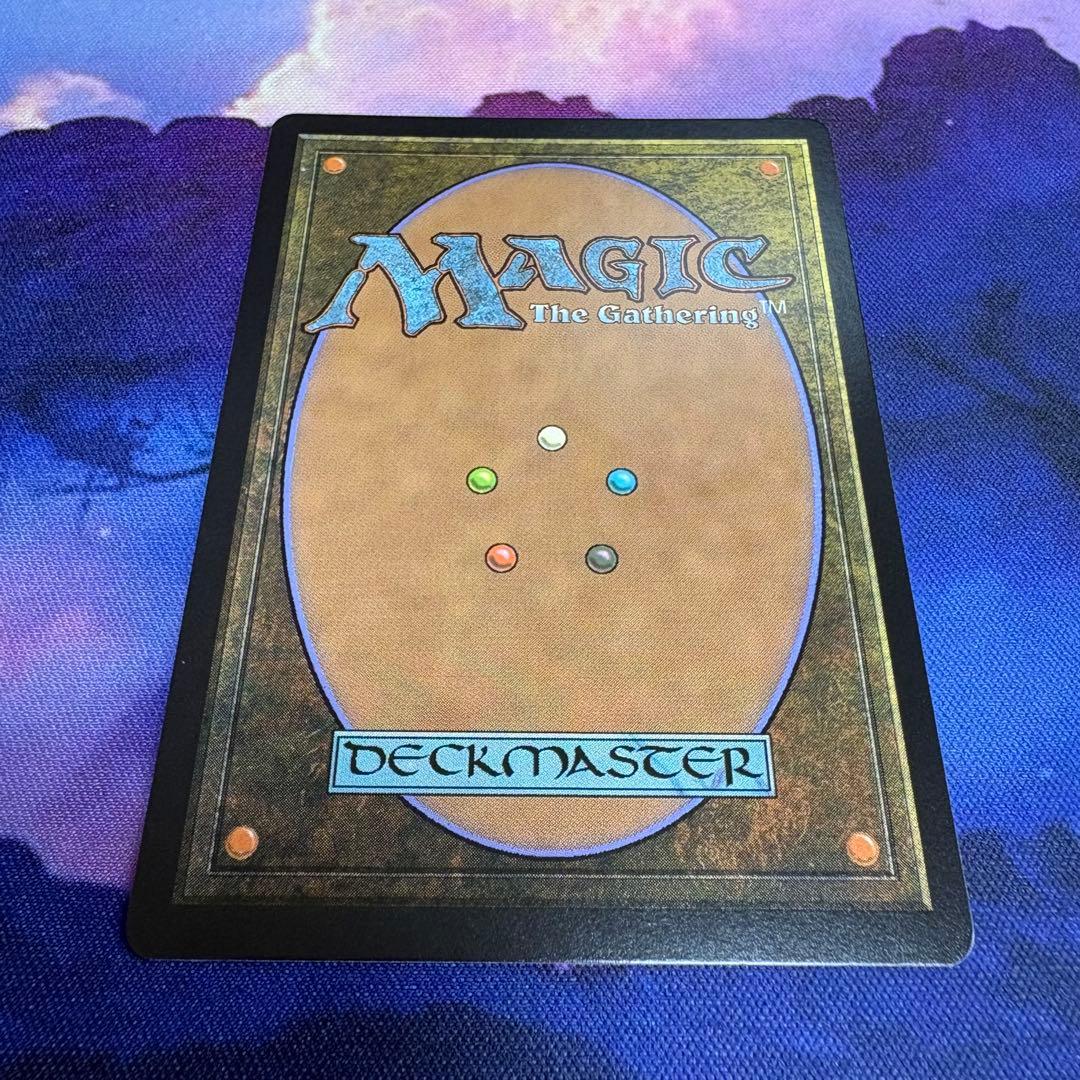司書、ワン・シー・トン mtg アバター 英語
