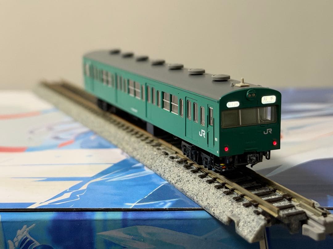 【値下げ交渉可】TOMIX 103系 HG エメラルドグリーン