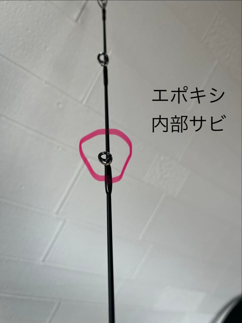 ダイワ　キャタリナBJ 62HB TG Catalina BJ