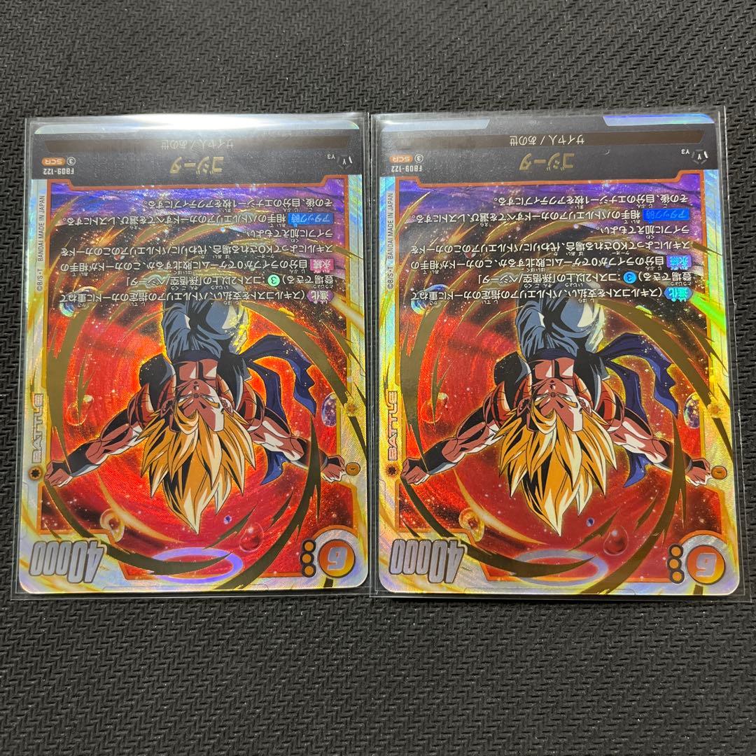 ドラゴンボールフュージョンワールド　ゴジータscr FBO9-122