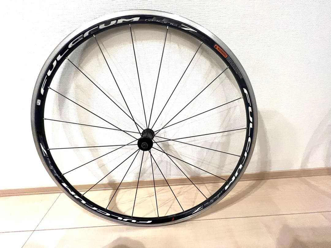 フルクラムレーシング7 前後セット　700C