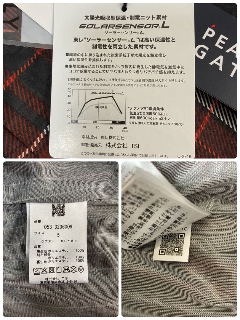 新品 パーリーゲイツ タフレックスサーモトロンラジポカ パンツ(5)サイズL/茶