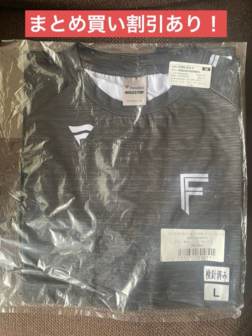 オンフィールド プラクティスTシャツ 北海道日本ハムファイターズ　size Ｌ