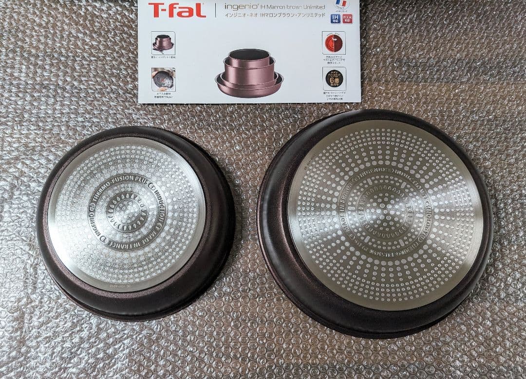 新品　ティファール インジニオ・ネオ IHアンリミテッド 22cm 26cm