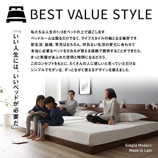 ベッド シングル コイルマットレス付きグレージュ収納付きds-2423249